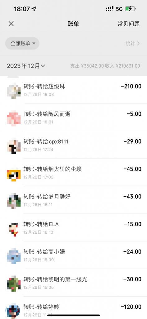 å¾ç[2]|å¾®ä¿¡é¢ä½ä¿åè´¦å·20å-100åï¼æ¹éæä½æ¯å¤©ç ´1000+|èç§¦