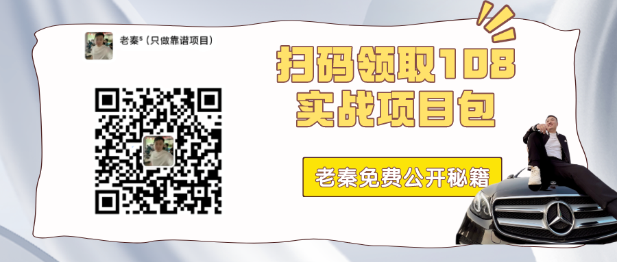 5号文案根据情况自定 老秦