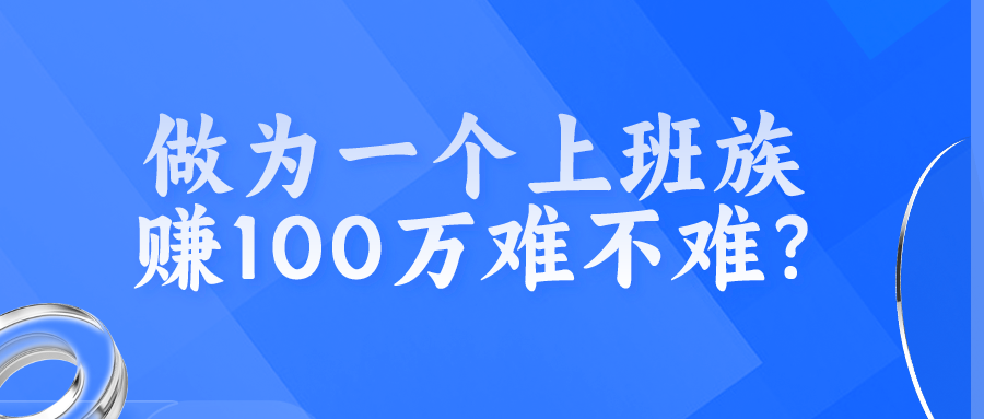 揭秘‘他’与人合作卖充值卡、业余时间3小时，当天小搞700？ 老秦