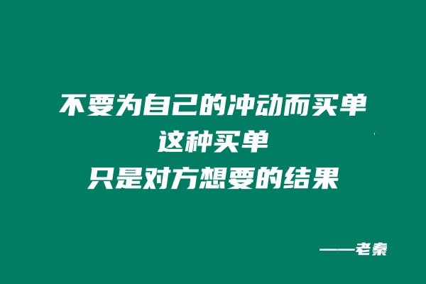 这个私域玩法，一年多搞了300多个！ 老秦