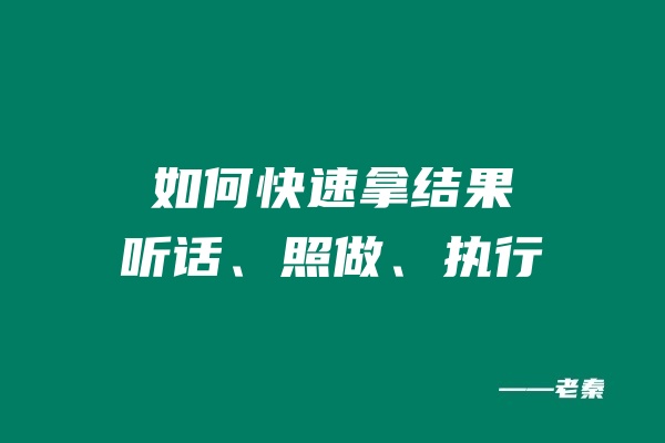 这个学员用这个玩法，实操第1天，搞了3单，净利润346.75元! 老秦