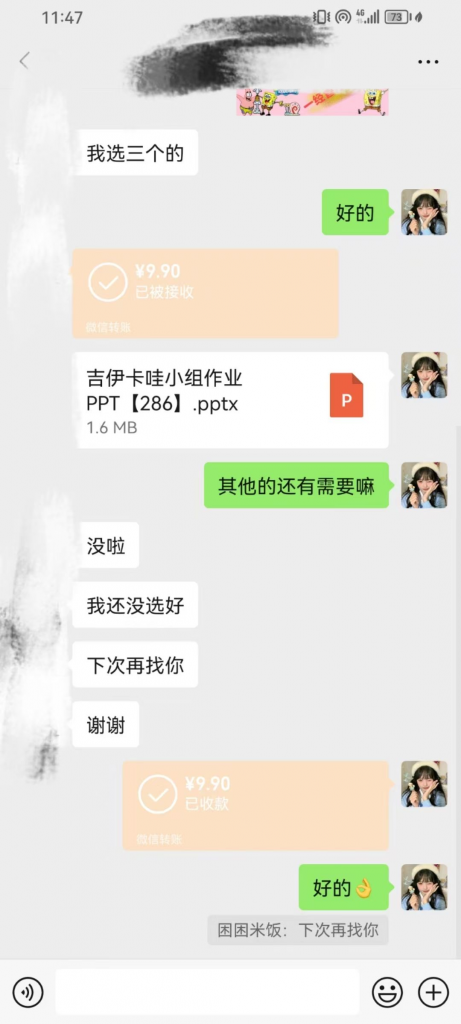 小红书无脑搬运ppt,操作5分钟，每天轻松300+