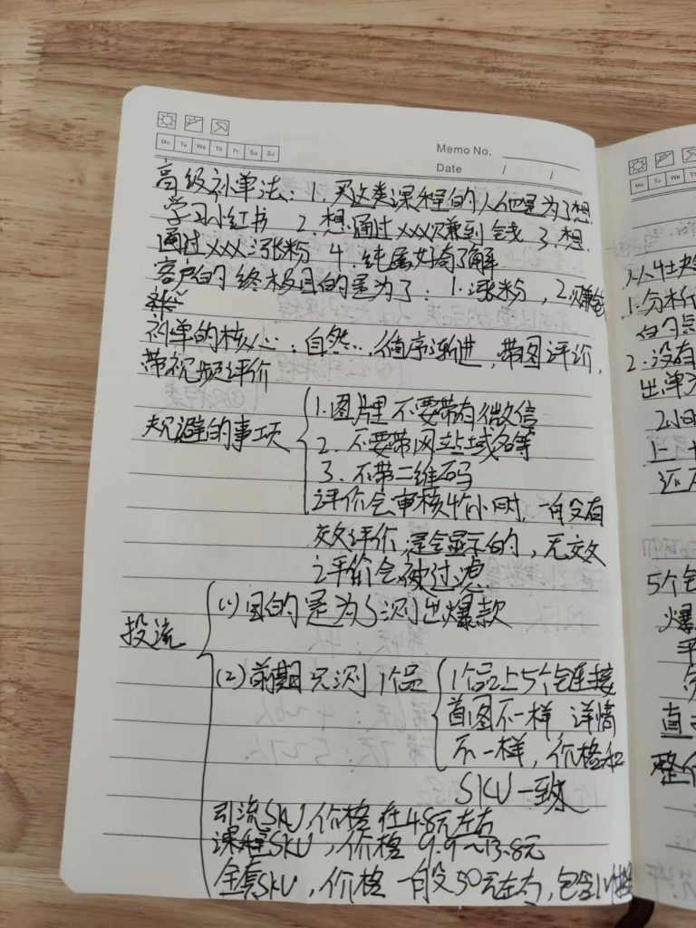 图片[4] 头条最新玩法，AI辅助高效问答，新账号19天收益7687.63？ 老秦