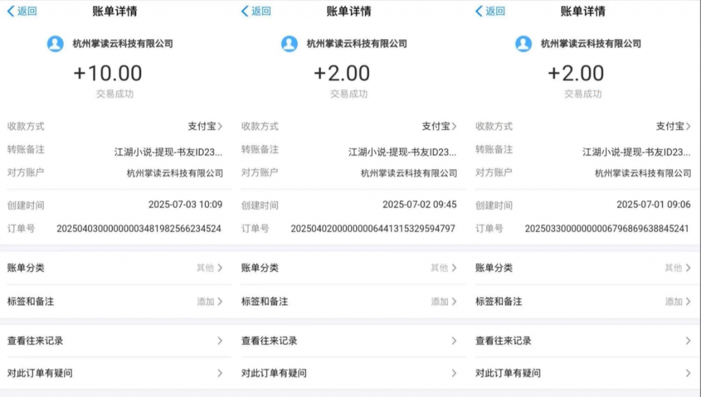 图片[2] 用江湖游戏掘金这个玩法结合拉新单天搞了765元，这个模式真牛逼！ 老秦